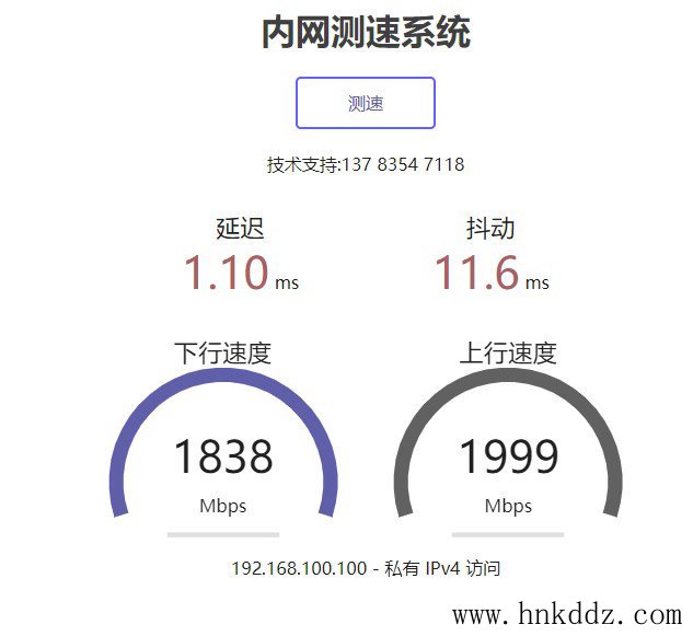内网测速，网络压力测试