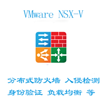 NSX-V 分布式防火墙 负载均衡 入侵检测 防火墙身份验证